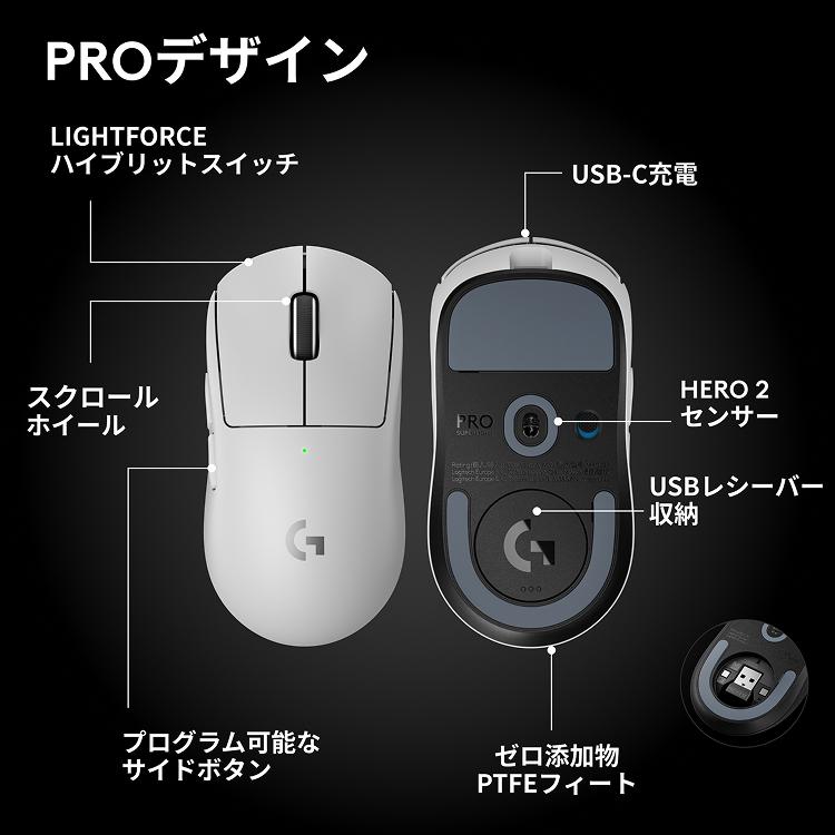 ロジクールG 3/11までの特価 ゲーミングマウス Logicool G PRO X