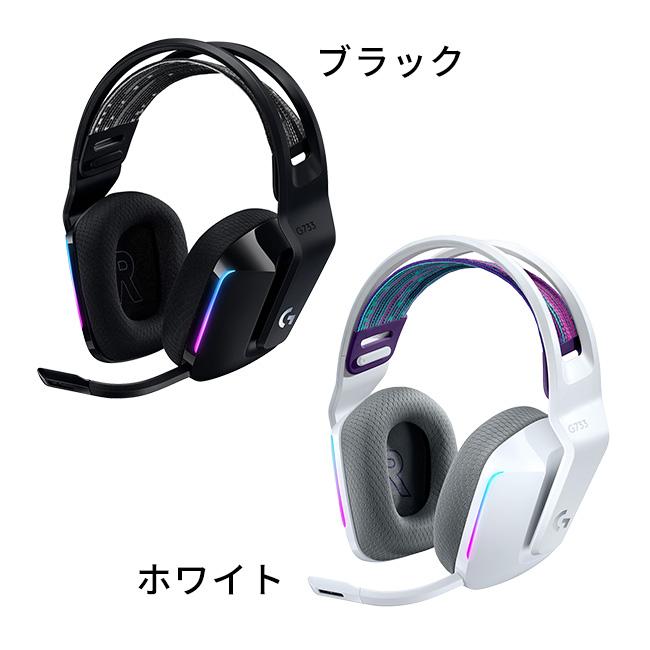 ロジクールG 3/11までの特価 ゲーミングヘッドセット Logicool G G733