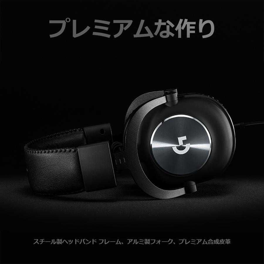 ロジクールG ゲーミングヘッドセット Logicool G PRO X G-PHS-003da