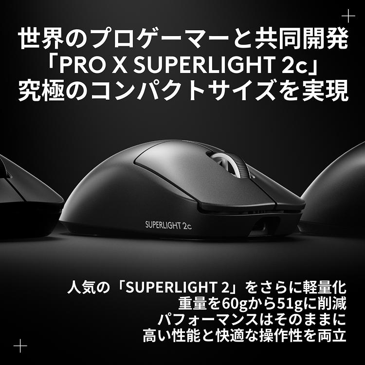 ロジクールG 3/1までの特価 ゲーミングマウス Logicool G PRO X