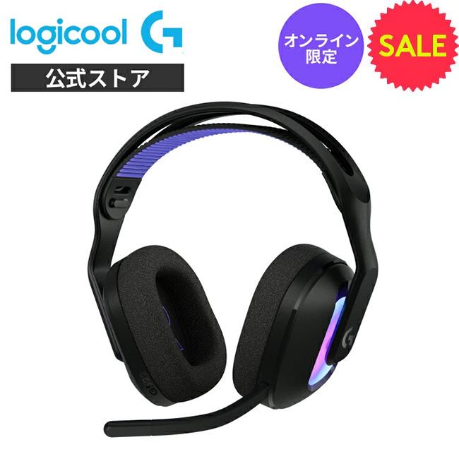ロジクールG 3/1までの特価 ゲーミングヘッドセット Logicool G G522