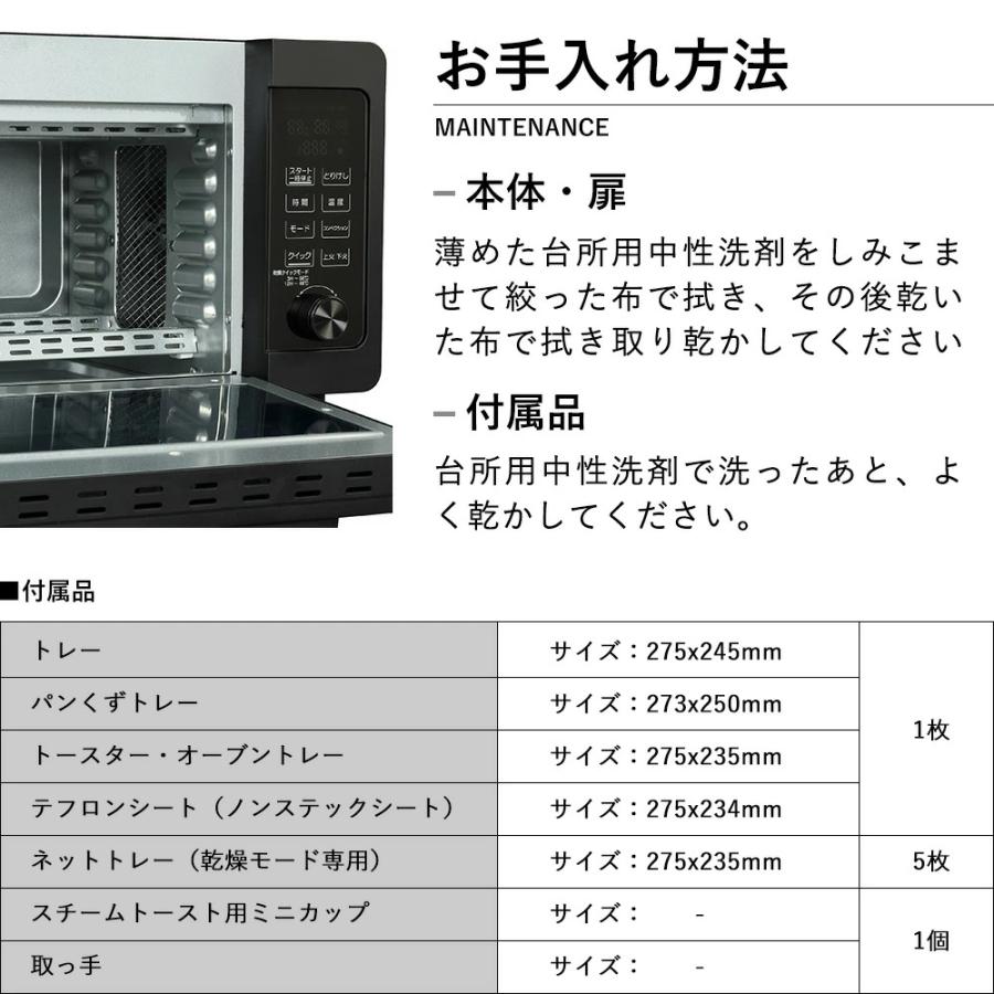 食品乾燥機 ドライフードエアー DryFoodAir TOASTER フードドライヤー