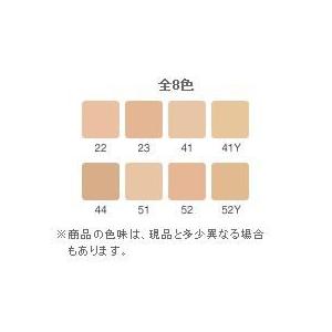 MENARD（メナード） フェアルーセントリクイド美白ファンデーション