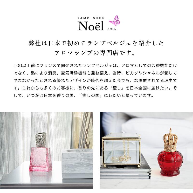 ランプベルジェ アロマオイル MBホワイトムスク 1000ml【A1326】正規品