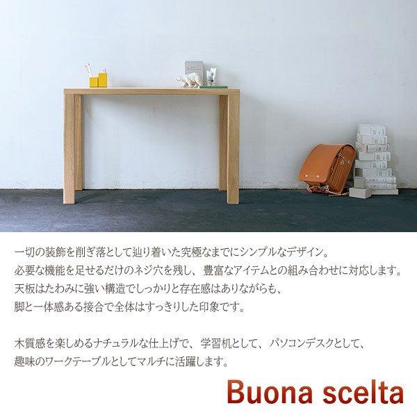 ボナシェルタ カリモク家具 デスク ST3578 幅110×奥60cmタイプ 人気No1