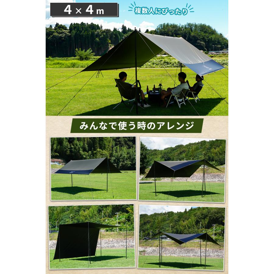 FUTURE FOX ポリエステル スクエアタープ 4m×4m ブラックコーティング