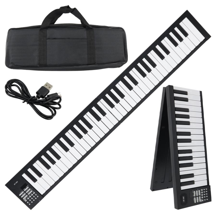 折りたたみ 電子ピアノ 61鍵盤 充電式 キーボード 収納ケース 折り畳み