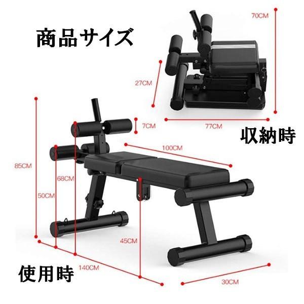 マルチシットアップベンチ フラットベンチ 折りたたみ シットアップ