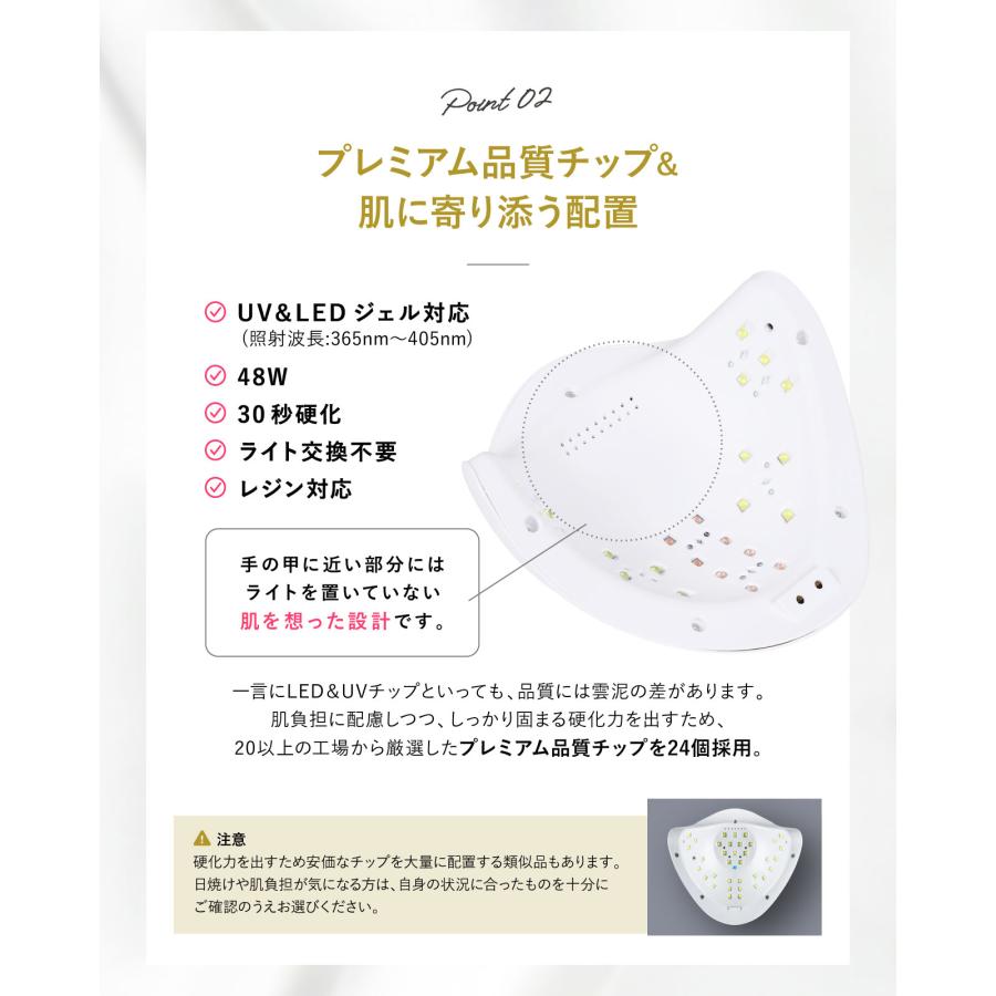 手肌想いの赤LED＆瞳に優しい白LED】ジェルネイルライト LED ＆ UV 48W