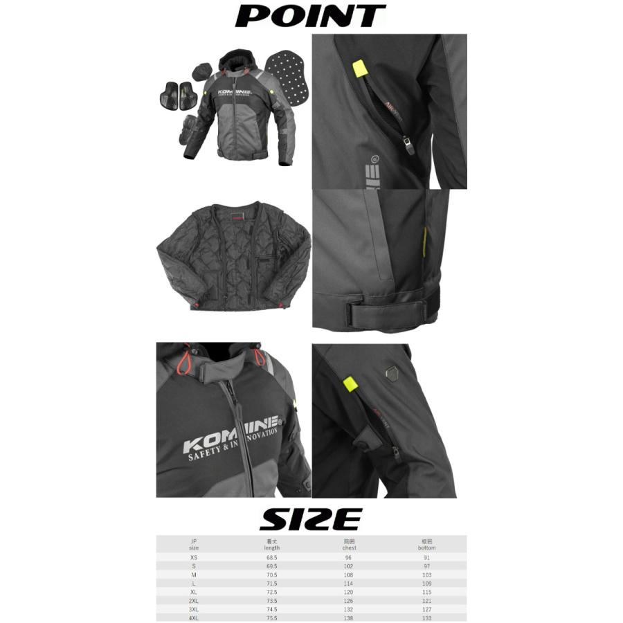 バイク用ウィンタージャケットカジュアル テキスタイル 保温ライナー