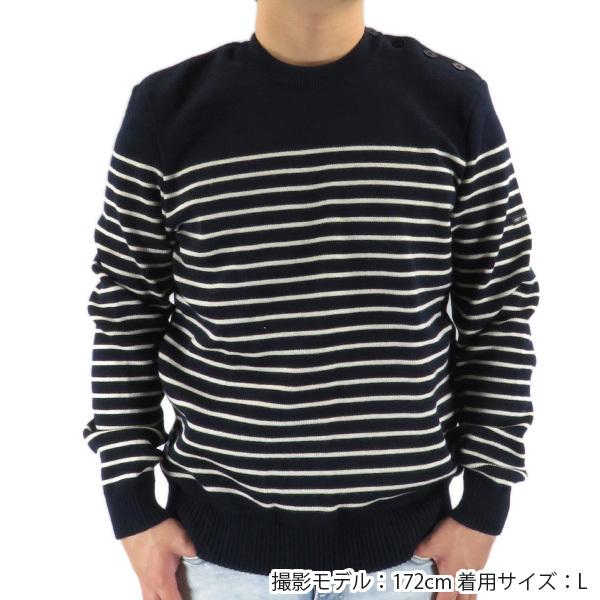 SAINT JAMES（セントジェームス） BINIC ビニック マリンセーター