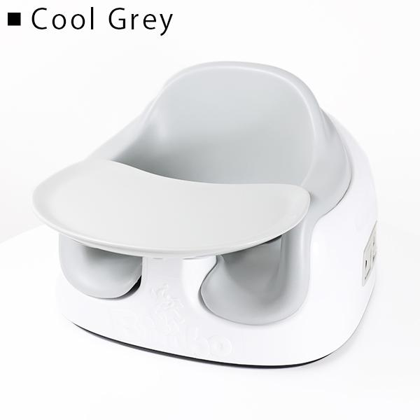 バンボ（Bunbo） 【新色入荷！】【同梱不可】【返品交換不可】『Bumbo