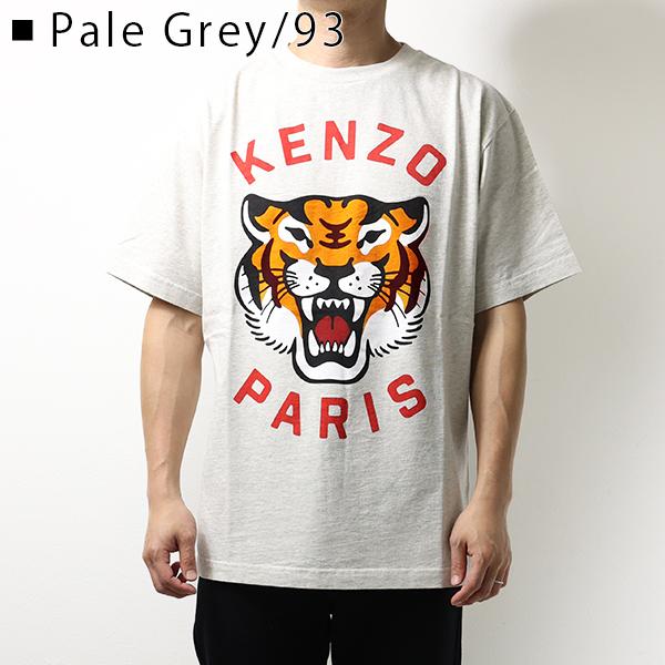 KENZO（ケンゾー） KENZO LUCKY TIGER OVERSIZED GENDERLESS T-SHIRT T