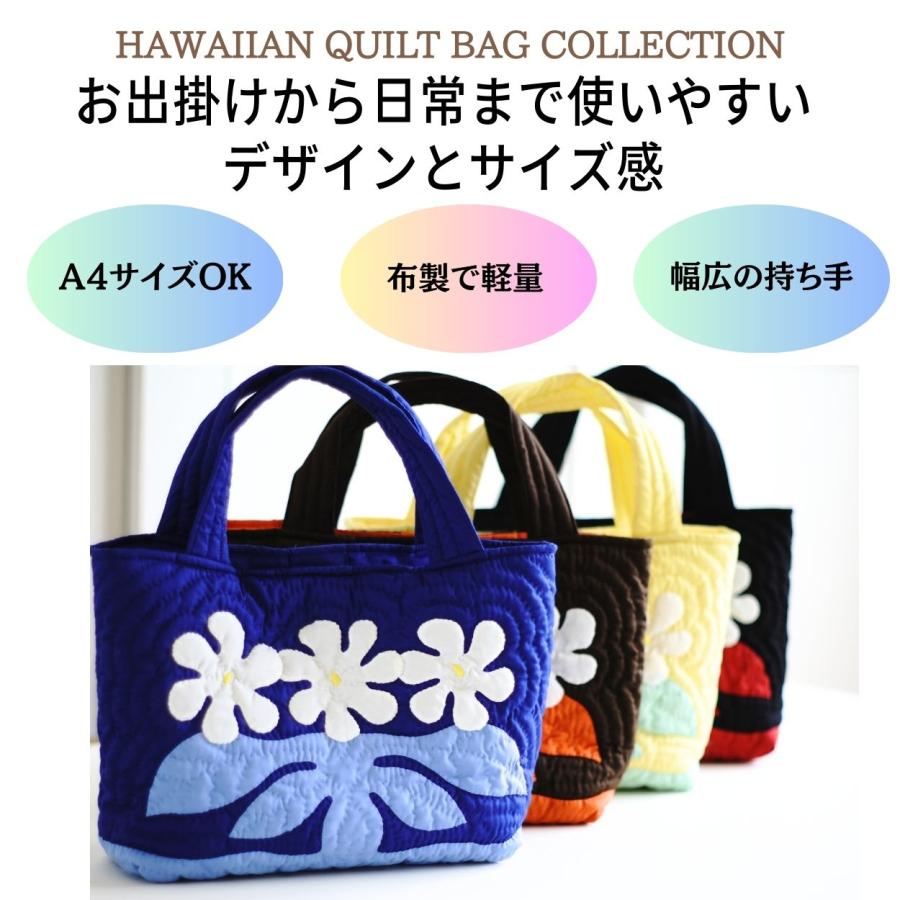 ハワイアンキルトバッグ ハワイアンキルト バッグ トート トートバッグ