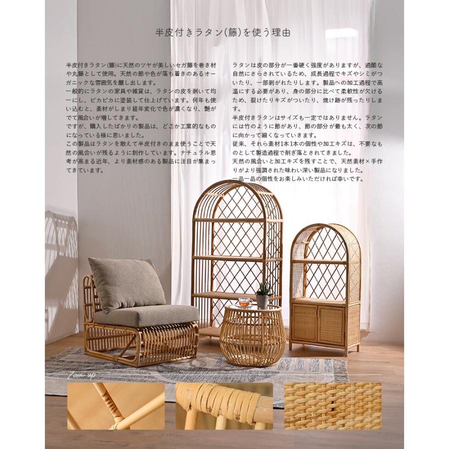 ラタン 1人掛けソファ 単品 1台 ECD351NXZ 爆買 : ランドマーク - 通販