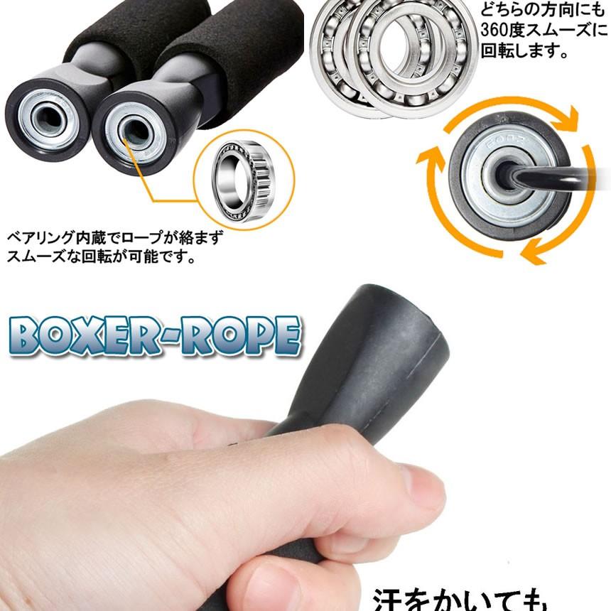 ボクサーロープ 縄跳び ロープ トレーニング ボクシング エクササイズ