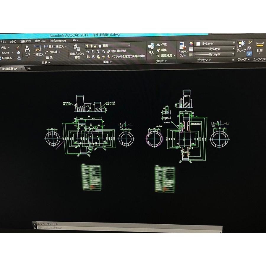 ジムニー トランスファーダウンギア 『ロックエレファント』 日本設計