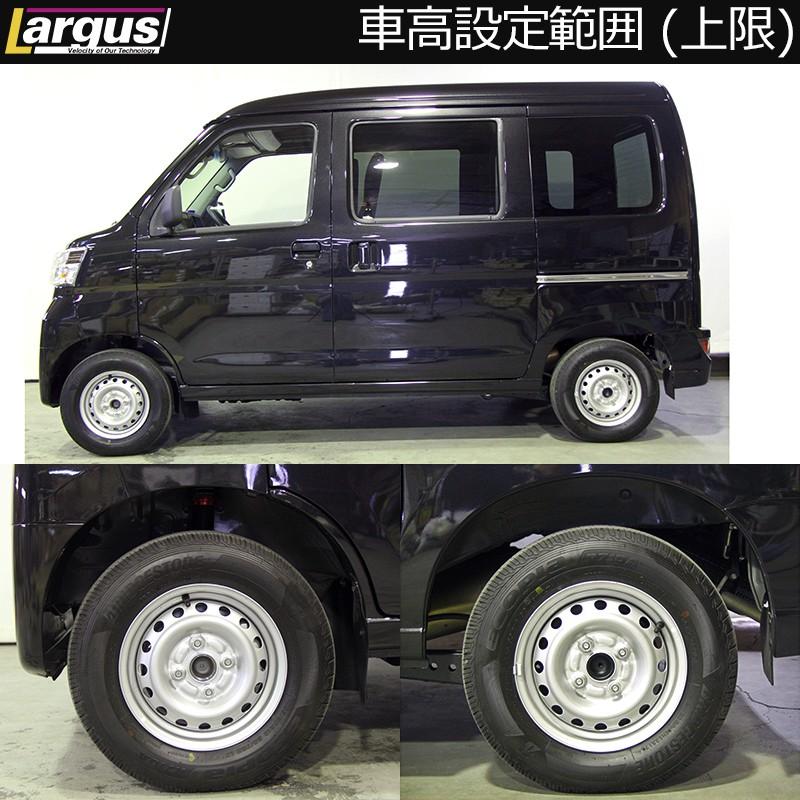 Largus（ラルグス） 全長調整式車高調キット SpecK ダイハツ