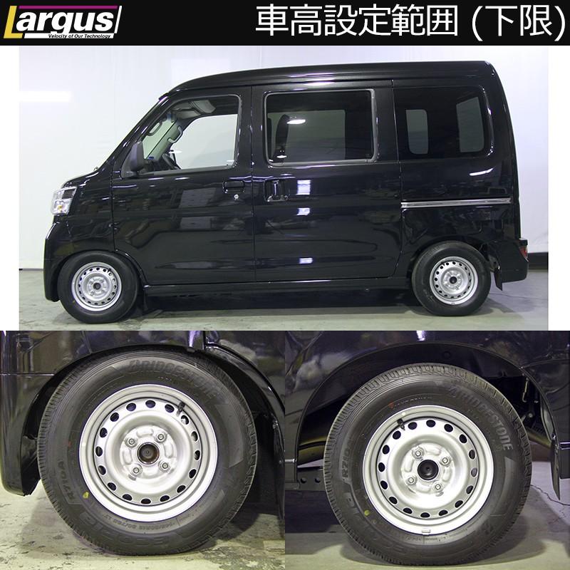 Largus（ラルグス） 全長調整式車高調キット SpecK ダイハツ