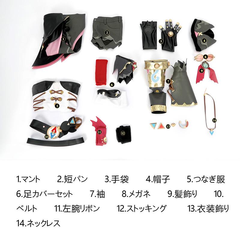 原神 Genshin ナド・クライ ヤフォダ-Jahoda コスプレ衣装