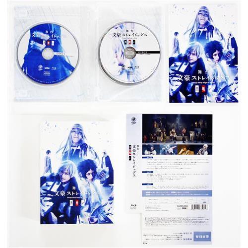 舞台 文豪ストレイドッグス 共喰い 鳥越裕貴田淵累生輝馬ブルーレイ 文