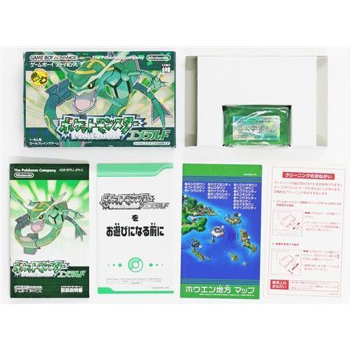 ポケットモンスター エメラルド (廉価版) ゲームボーイアドバンス