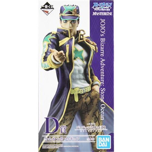 一番くじ ジョジョの奇妙な冒険 ストーンオーシャン D賞 空条承太郎