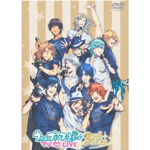 うたのプリンスさまっ マジLOVE LIVE 3rd STAGE DVD うたプリ