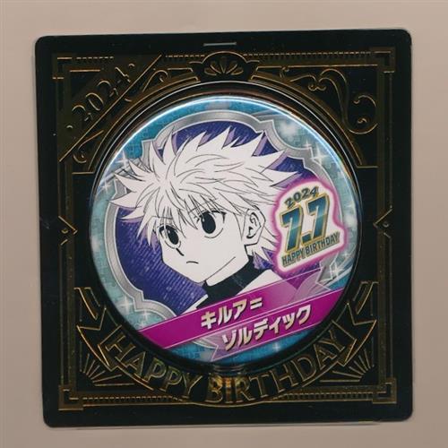 HUNTER×HUNTER バースデイ缶バッジ キルア=ゾルディック ハンター