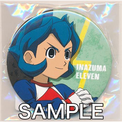くじ引き堂 15周年記念 イナズマイレブン オンラインくじ D-18賞 75mm