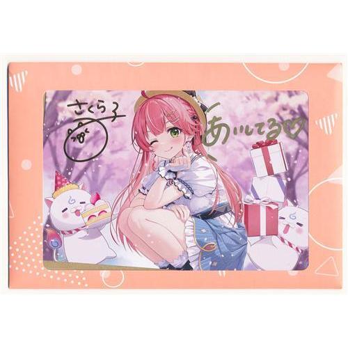 ホロライブ 誕生日記念2024 直筆メッセージ&箔押し複製サイン入り