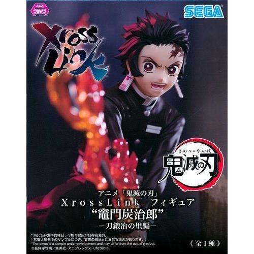 未開封鬼滅の刃 Xross Link フィギュア 