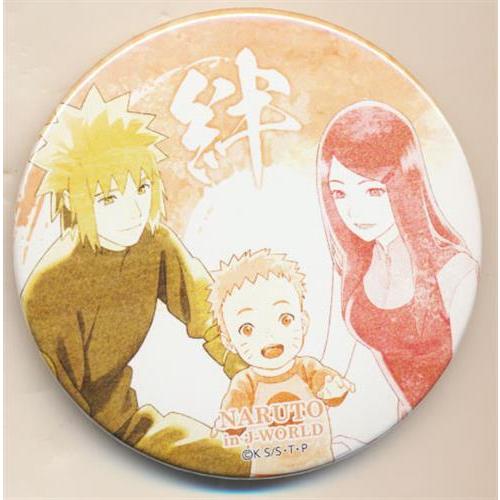 NARUTO-ナルト- 疾風伝 75mm缶バッジ 波風ミナト&うずまきナルト