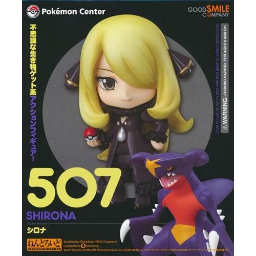 ねんどろいど 507 ポケットモンスター シロナ ポケモンセンター/Amazon