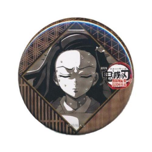 劇場版 鬼滅の刃 無限城編 第一章 猗窩座再来 DINING -第一期「炭治郎