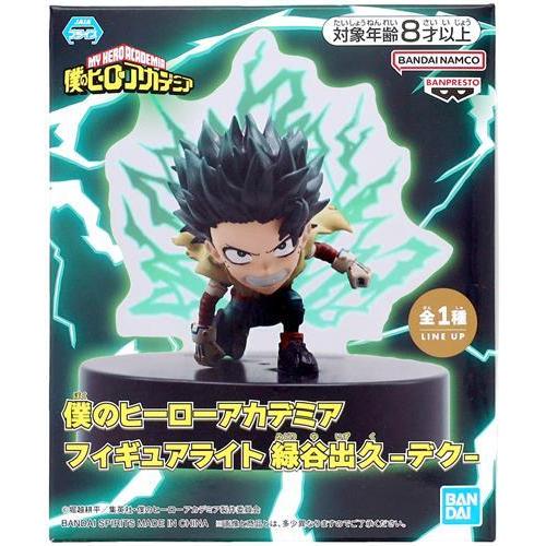 未開封僕のヒーローアカデミア フィギュアライト 緑谷出久-デク