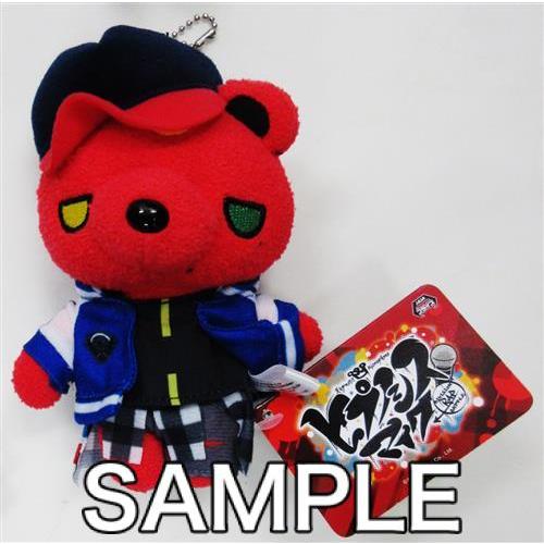 ヒプノシスマイク BusterBros!!! 山田一郎 ちびぐるみ 10個セット