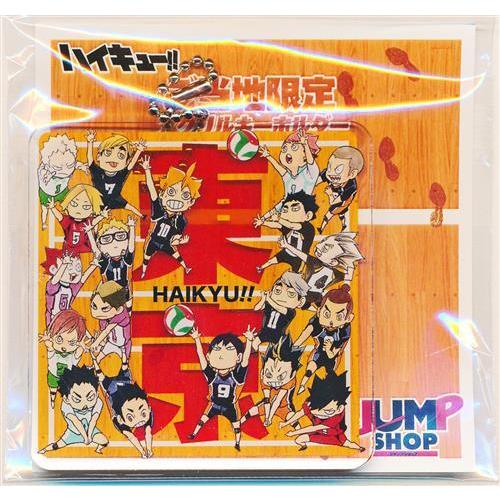 ハイキュー ご当地限定アクリルキーホルダー 東京 JUMP SHOP限定