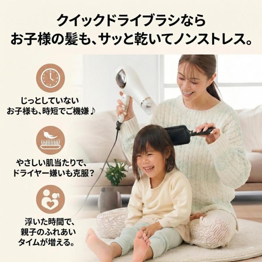 クイックドライ ヘアブラシ 髪に優しい 速乾 ヘアー ブラシ 珪藻土 髪
