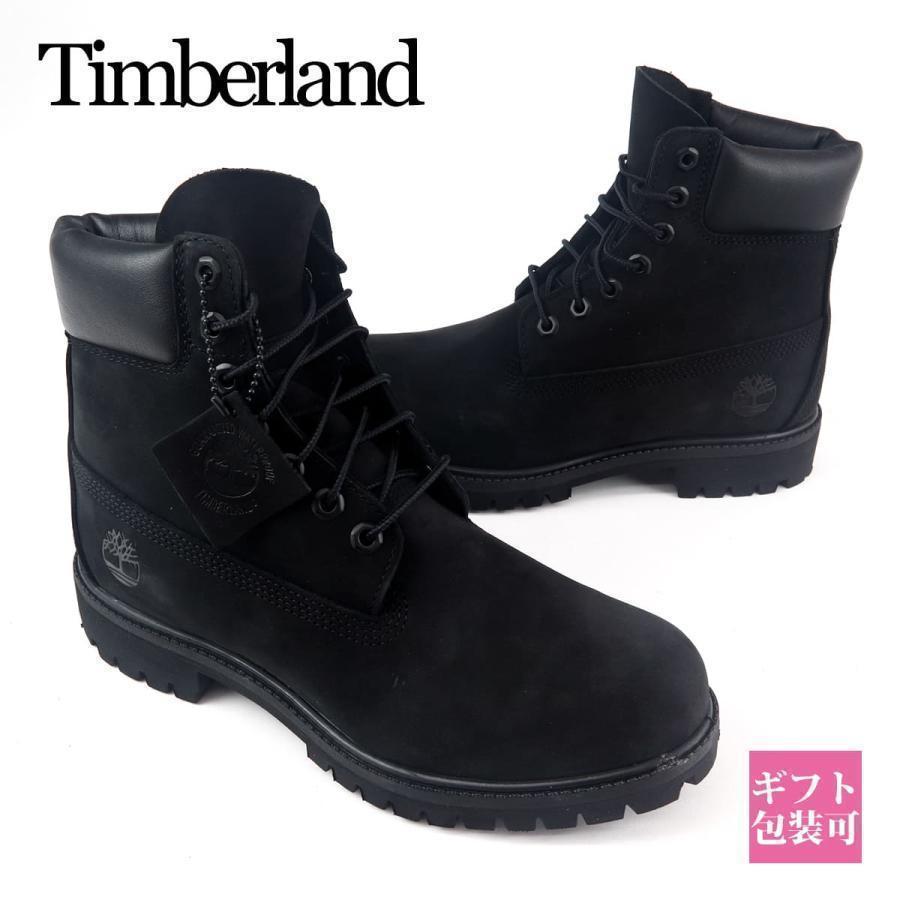Timberland（ティンバーランド） 【最後の1点特別価格
