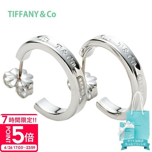 TIFFANY&Co.（ティファニー） ピアス レディース ナローフープ 正規品