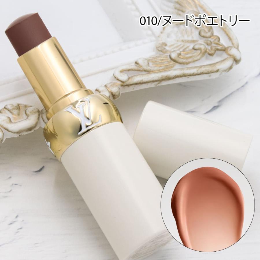 LOUIS VUITTON ルイ・ヴィトン リップバーム 新作 2025年 選べる7色 ラ