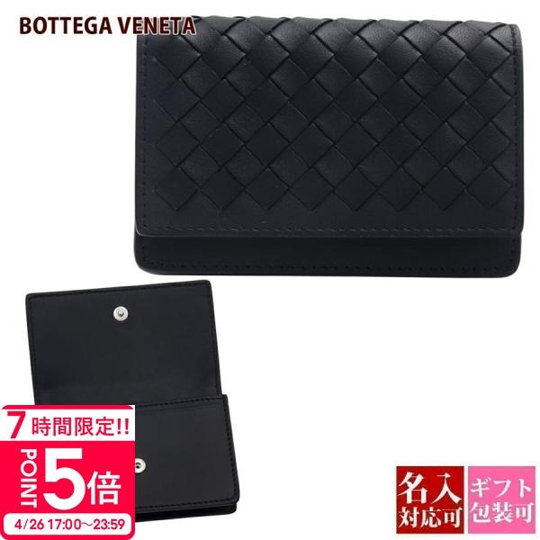 BOTTEGA VENETA（ボッテガ・ヴェネタ） 名刺入れ ボッテガ カード