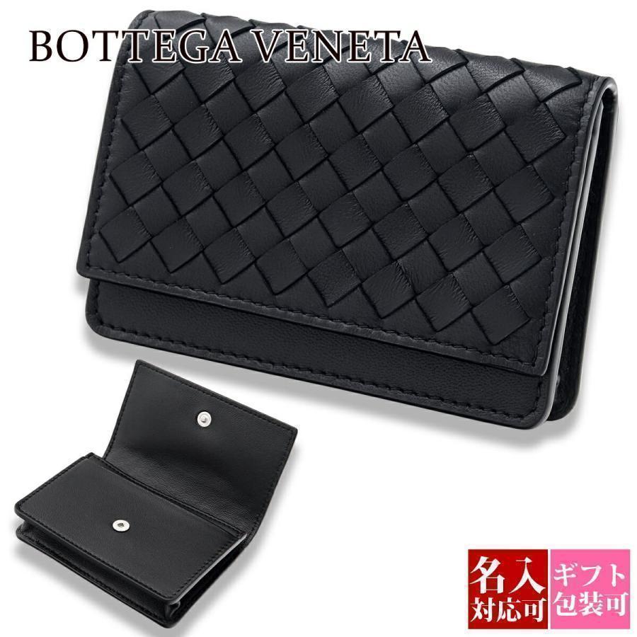 ボッテガヴェネタ カードケース BOTTEGA VENETA 名刺入れ ブラック