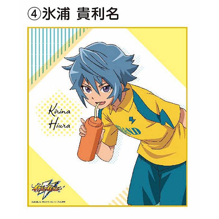 氷浦貴利名】 イナズマイレブン アレスの天秤 ミニ色紙コレクション