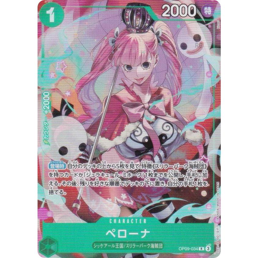 極上パロディウス 極レア ペン太郎 & ペン花子 トレーディングカード