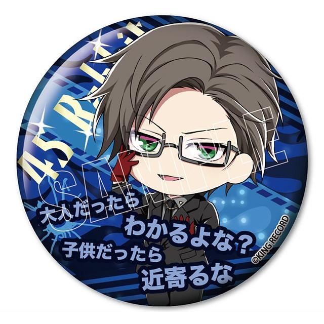 入間銃兎 (大人だったら わかるよな?) 】 ヒプノシスマイク -Division