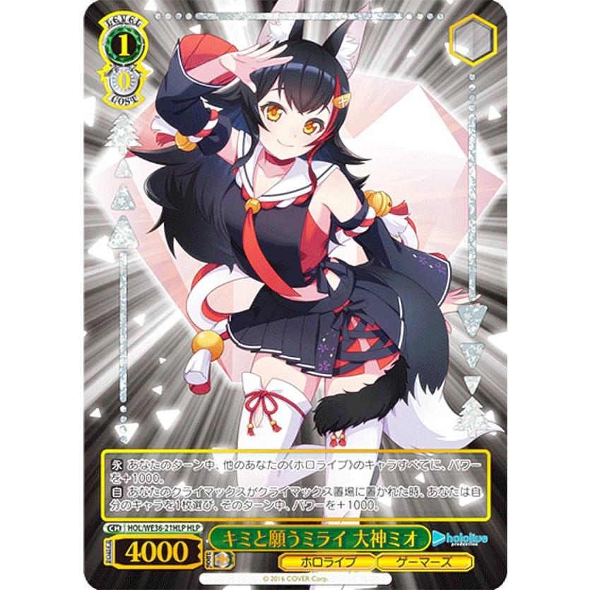 SSP プールでまったり 大神ミオ(サイン入り) PSA10 プールでまったり