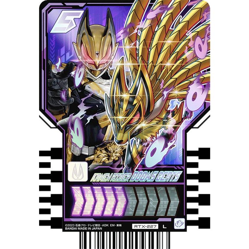 RTX-227 KAMEN RIDER DOOMS GEATS (L レジェンド) 】 仮面ライダーガッ