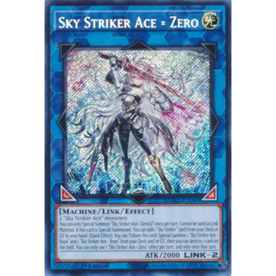 遊戯王 閃刀姫-ロゼ プリズマティックシークレットレア スタンプ